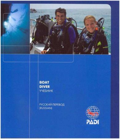 textbook-boat-diver-padi